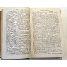 Beeton's Dictionary Of Universal Information Comprising Geography, History, Biography, Mythology, Bible Knoweldge, Chronology With The Pronunciation Of Every Proper Name 