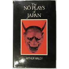 The No Plays of Japan