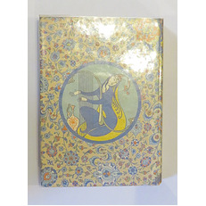 Rubaiyyat of Hakim Omar Khayyam