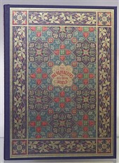The Pre-Raphaelites and their World. A Personal View  