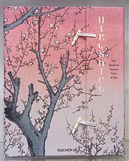 Hiroshige One Hundred Famous Views Of Edo 