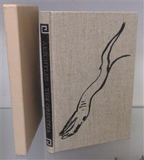 The Oresteia
