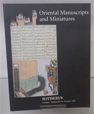 Oriental Manuscripts And Minatures
