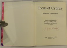 Icons Of Cyprus