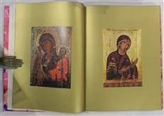 Icons Of Cyprus