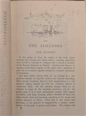 The Alhambra