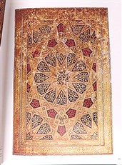 The Arts Of Islam 