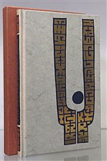 The Exeter Riddle Book 