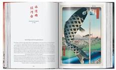 Hiroshige & Eisen. The Sixty-Nine Stations along the Kisokaido. 40th Edition