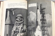 Los Secretos y las Leyes del Espacio