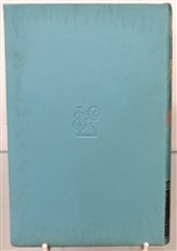 Marvels Over Our Heads