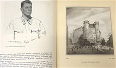 Fight for Leningrad: Pilots