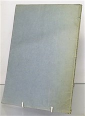 Types Of British Aeroplanes F.S. Publication No. 21