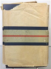 R.F.C. H.Q. 1914-1918