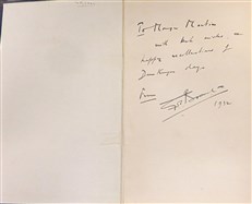 Naval Eight (Signed)