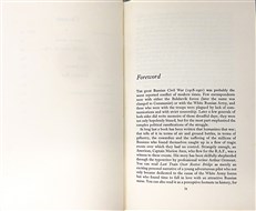 Last Train Over Rostov Bridge