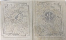 Aircraft in Peace and War (1909-1919)