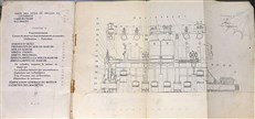 Renault Moteur d'Aviation 220 Chevaux: Notice descriptive sur le Fonctionnement et l'Entretien