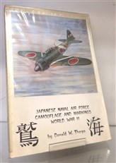 Japanese Naval Air Force Camouflage and Markings World War II