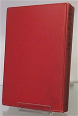 The Second Boys' Book of Model Aeroplanes 