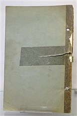The Theory And Practice Of Aerial Sighting Part I & II. Air Publication 118 