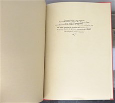 12 Exlibris 