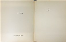 The Land (First Edition)