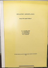 Hellenic Aeroplanes from 1912 until TODAY (Greek Copy with English Translation)