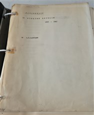 AN AIRLINE CAPTAIN 1929–1945