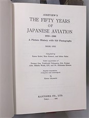 Fifty Years Of Japanese Aviation Volumes I and II 
