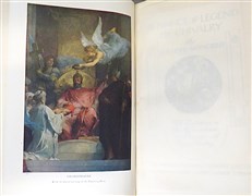 Romance & Legend of Chivalry