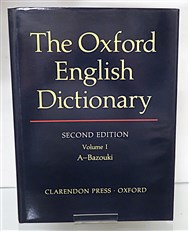 The Oxford English Dictionary (Second Edition, 20 Volume Set)