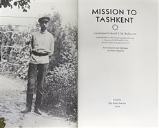Mission to Tashkent