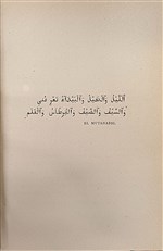 Personal Narrative of a Pilgrimage to Mecca and Medina (3 Volumes)